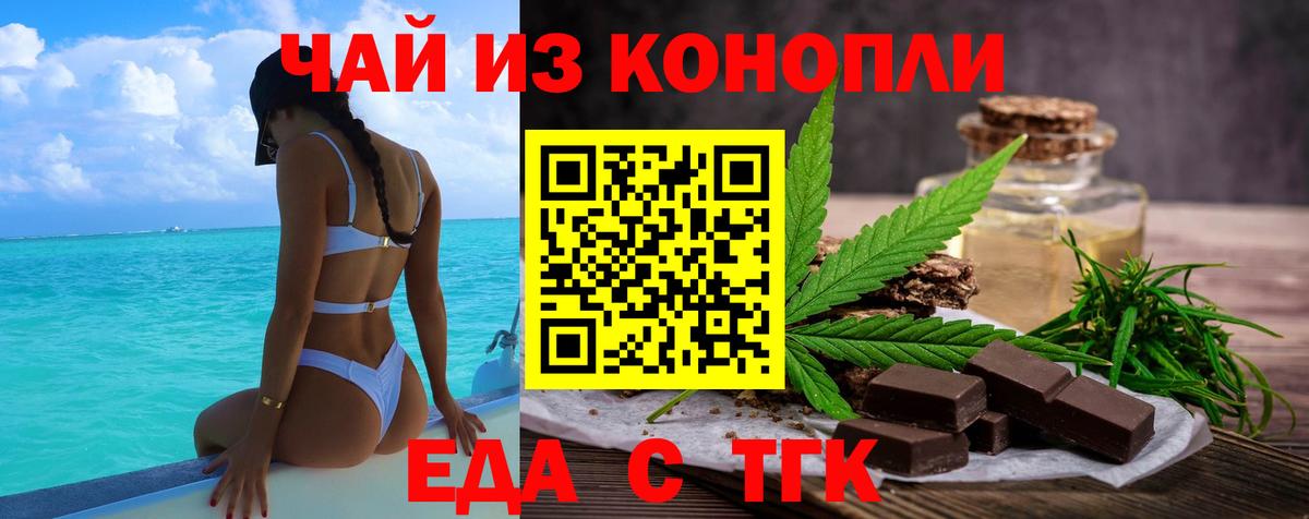 Гашиш Горячий Ключ
