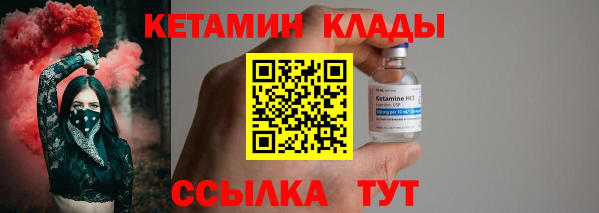 Конопля  Cocaine  Вход с VPN  Горячий Ключ  ЭКСТАЗИ  Гашиш  Меф кристаллы 