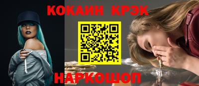 спайс Гатчина