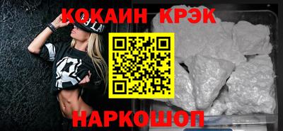 спайс Гатчина