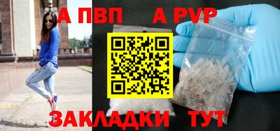 спайс Гатчина
