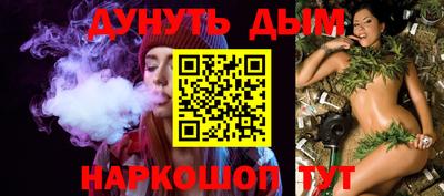 спайс Гатчина