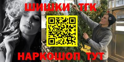 спайс Гатчина