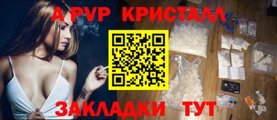 спайс Гатчина