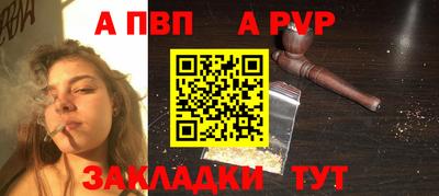 a pvp Гай