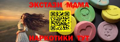 спайс Гатчина