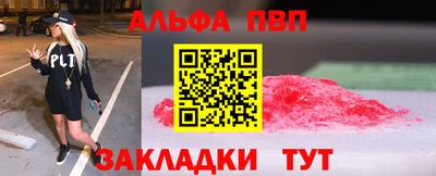 спайс Гатчина