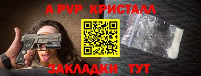 a pvp Гай