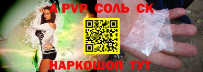 a pvp Гай