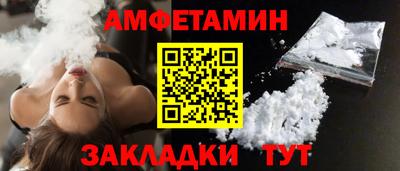 спайс Гатчина