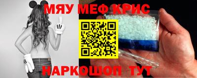 спайс Гатчина