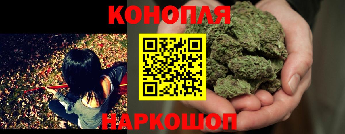 Бошки марихуана Bruce Banner  Вход с VPN  Горячий Ключ  МАРИХУАНА Ganja  Канабис MAZAR  МАРИХУАНА планчик 